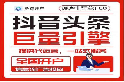 sem竞价托管代运营，助力企业腾飞的成功故事