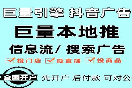 SEM优化托管助力企业增长案例